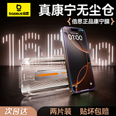 达哥设计采集到素材【3C主图】