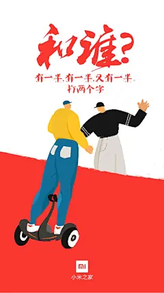 元宵节，过年最后一天你打算怎么过？四个灯迷给大家猜一猜。愿今夜团团圆圆！ ​​​​