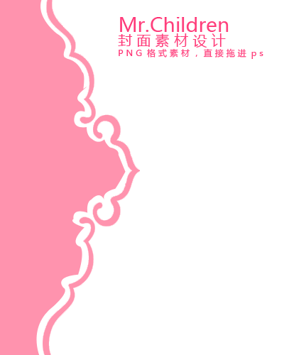 腰封