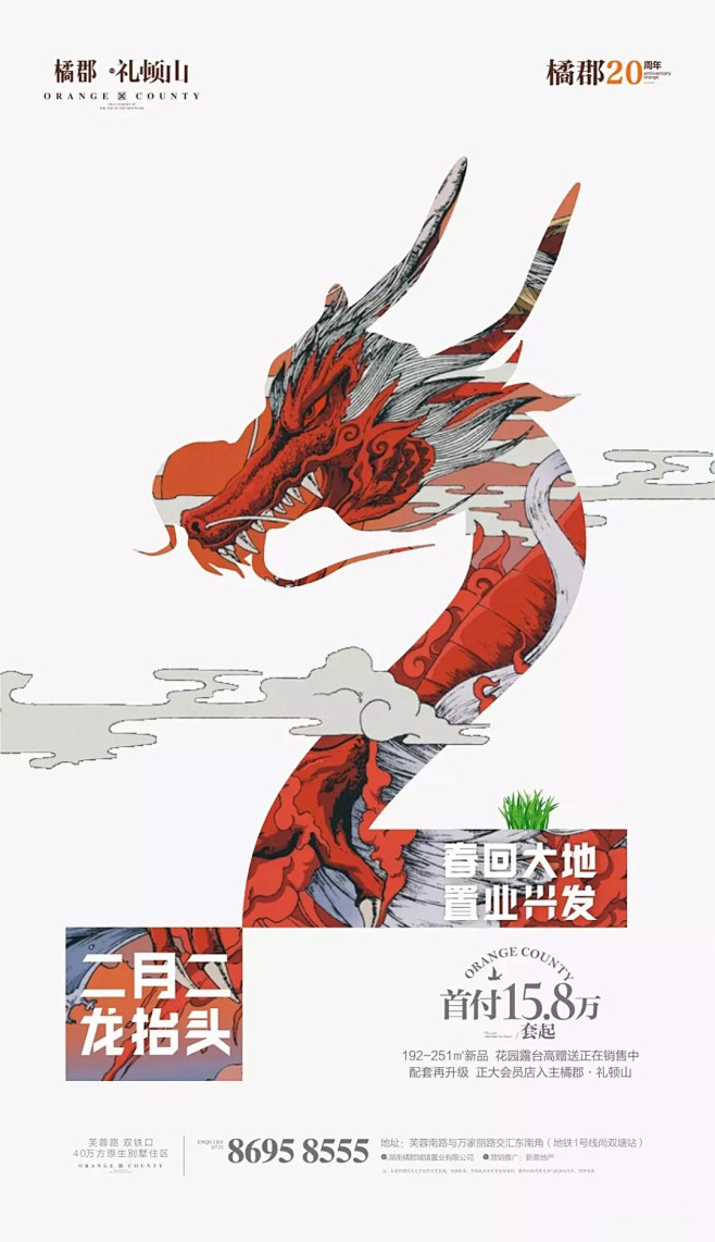 上海诗邑广告 [微信号:gdsh409]...