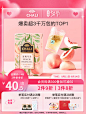 ChaLi茶里 蜜桃乌龙铁观音茶包花果花草水果茶白桃乌龙冷泡茶