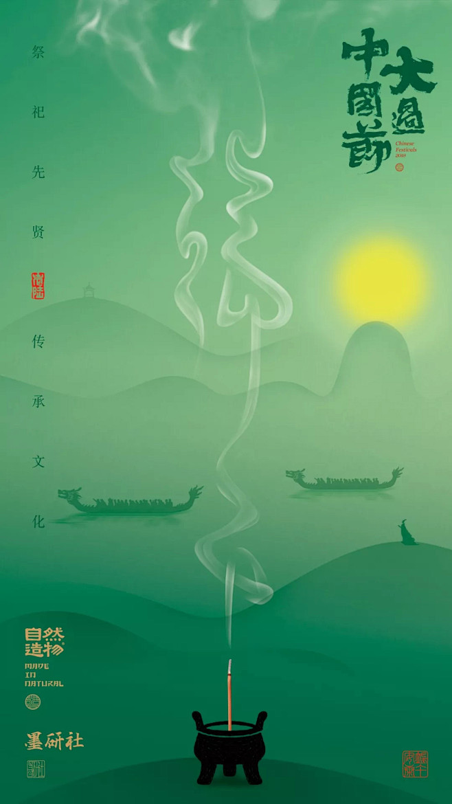 端午节还没到，万万没想到，全国人民都玩h...