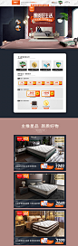 首页-喜临门官方旗舰店-天猫Tmall.com