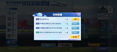 K11KK11采集到03.兑奖页面（和平）