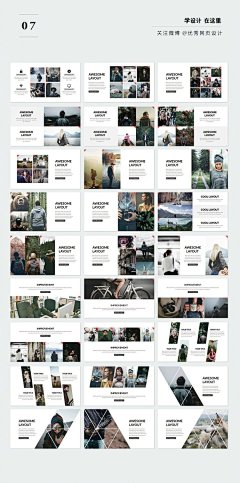 【近300个图文排版 的表现形式】优秀的PPT作品能够让你的汇报、展示更加出众，实例展示图文排版的近300种可能，让你有更多的选择。#设计秀 ...