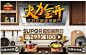京东超级品牌日_360图片