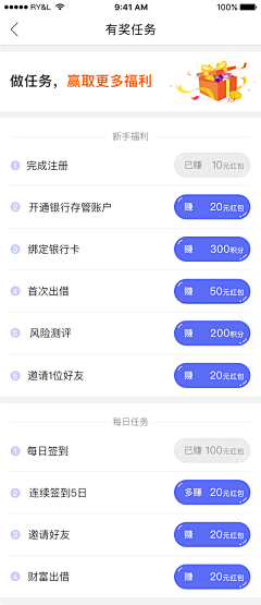 AYf9wHTU采集到任务