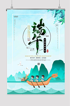 陌鹭采集到海报