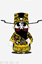 Q版古装人物包公png免抠素材_新图网 https://ixintu.com 古装 人物 包公