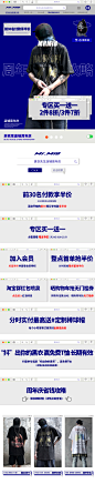 店铺周年庆
