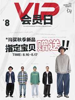 小萝卜特脆采集到banner