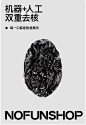 无趣的店无核西梅干100g0脂肪果干办公室孕妇零食休闲小吃食品-tmall.com天猫