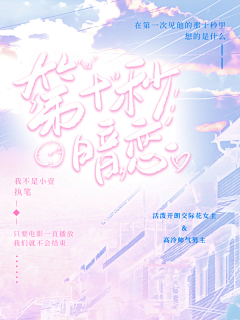 林君衍采集到本人渣封储存地方
