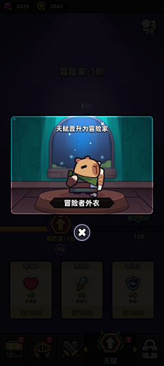 无伴奏采集到宠物大乱斗