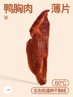 两只鹿儿采集到创意