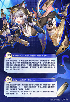 炎舞姬采集到崩坏星穹铁道