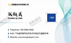 科技商务简约线条名片 【酷图网】科技商务,简约线条名片,商务名片,名片,企业名片,公司名片,个性名片,简洁名片,婚庆名片,高雅名片,高级名片,素雅名片,大气名片,艺术名片,创意名片,精致名片,古典名片,水墨名片,复古名片,欧式名片,简约名片,蓝色名片,绿色名片,环保名片,浪漫名片,唯美名片,高档名片