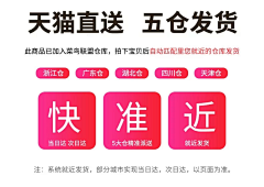 每天晚睡采集到醒目促销\售后服务等