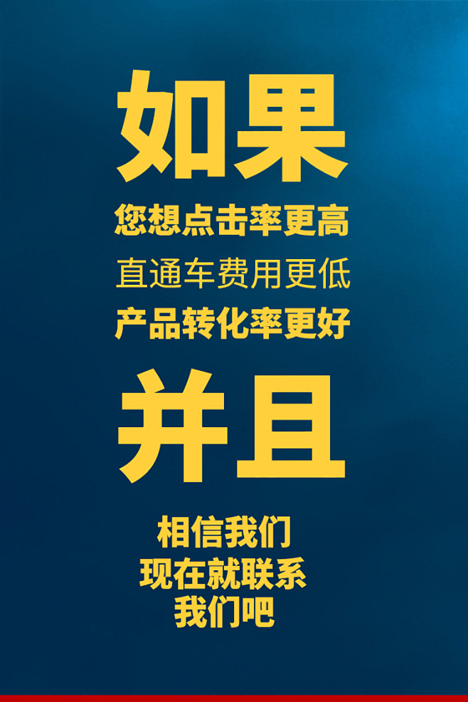 淘宝天猫网店铺首页装修美工包月宝贝主图详...