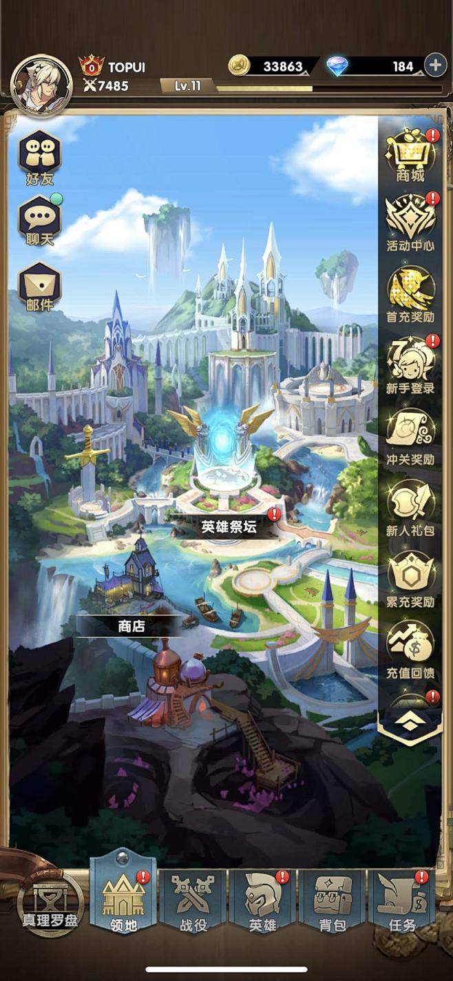 Mythic Heroes-游戏截图-G...