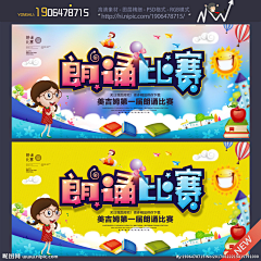 晚wf风采集到扁平场景