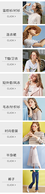 糖分过敏丶采集到分类导航