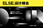 ELSE