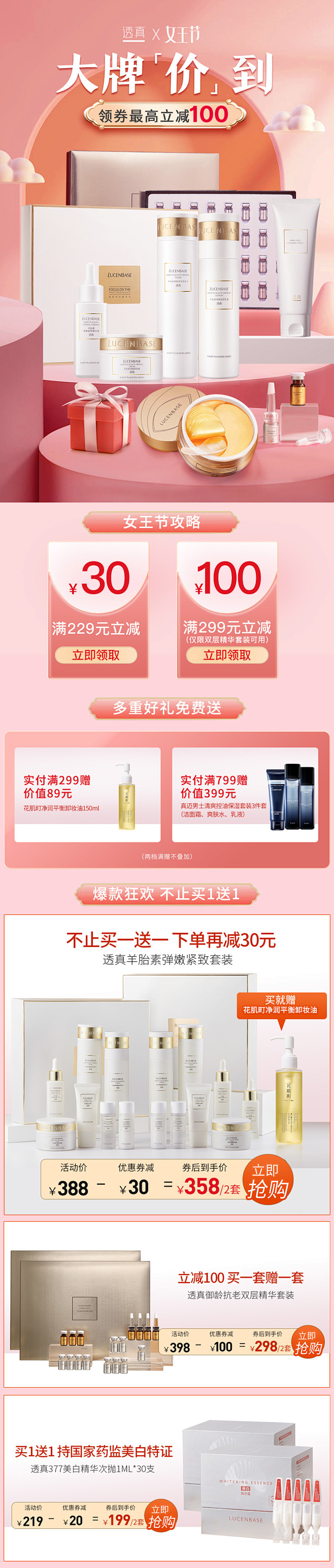 页面