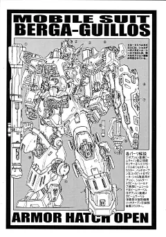 【一曰Acg】S.SHIMIZU 高达HYPER MECHANICS 第06期 RX-78GP02A 高达试作2号机 日文 - 哔哩哔哩