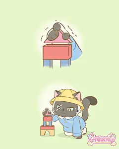 幼儿园番外漫画