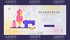 弥散光缝纫机服装行业展板海报图  - 源文件下载【酷图网】裁缝,服装搭配,时装秀,夏装春装,产品展示,新品发布会,新装上新,上市,女装店,淘宝女装,淘宝服装,服装行业,服装纺织,时装,时装设计,时装行业,企业公司,会议宣传,画册封面背景,海报,展板,设计,女装ppt,商场,淘宝,夏装,陈列,品牌,介绍,展示,时装店,模特,杂志