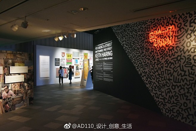 Keith Haring 60周年特展
...