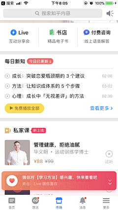 嬛嬛YYY采集到APP-轻提示-toast