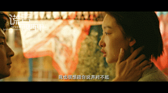 魔性电影海报文案，玩出燃舌新技能！_一天一文案-爱微帮