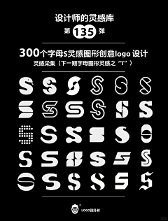广告方法更丰富采集到lo