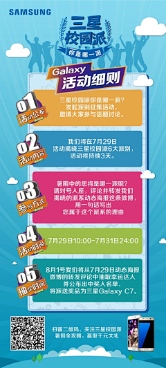 缺了一根筋采集到流程