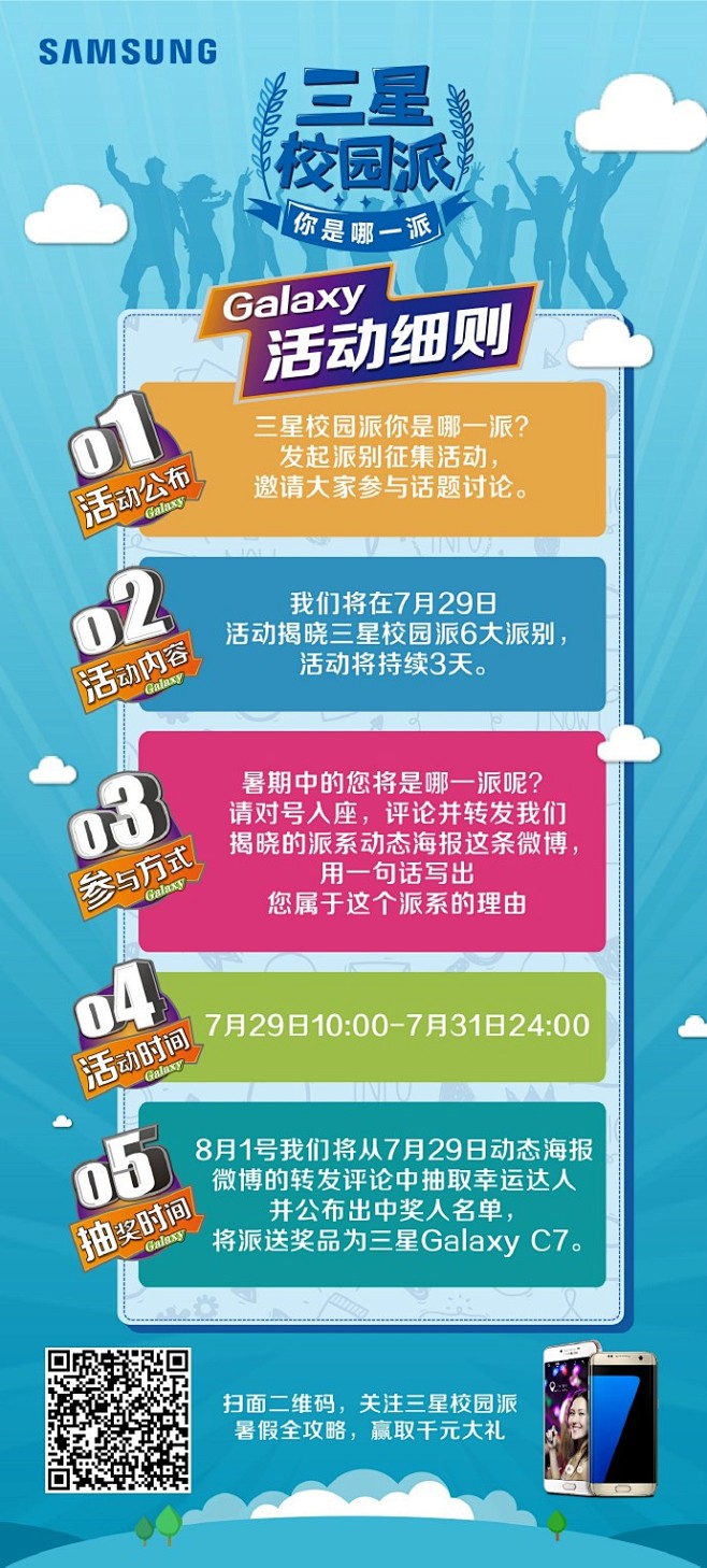 易拉宝 展架
