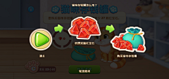 小玄子cc采集到规则说明
