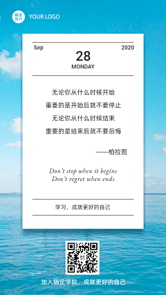 wdanny88采集到每日一签