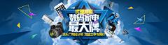 胖墩青青采集到首页banner