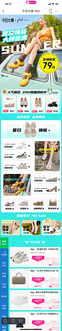 啦啦啦辣椒酱采集到唯品