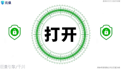 盼巫采集到图片横版