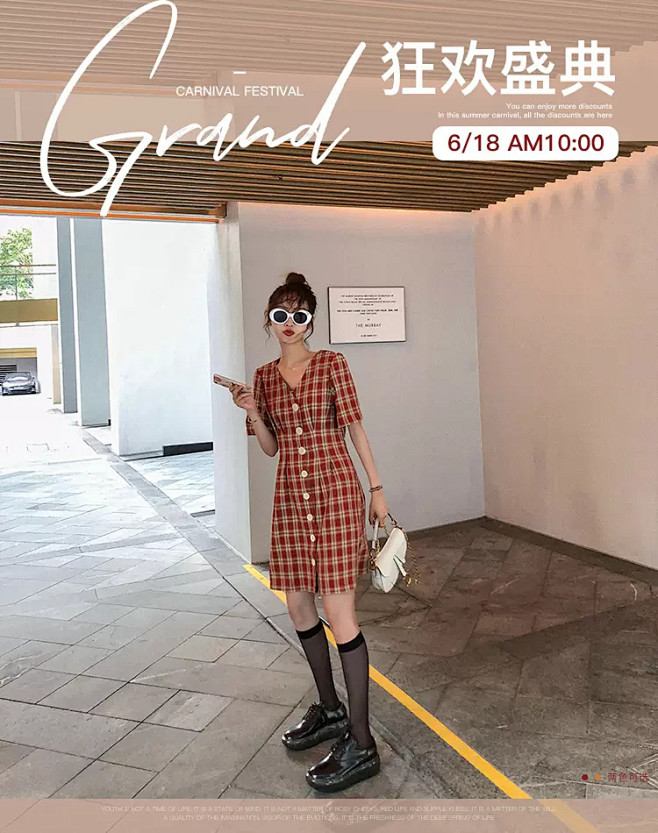 DIUDIU ROOM 丢丢定制