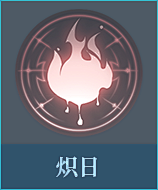 羽狸采集到icon（剪影）