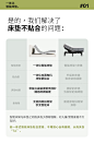 第十一只羊X1一体式多功能电动智能升降弹簧双人唤醒床垫零压重力-tmall.com天猫