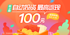 Mua_cat采集到banner