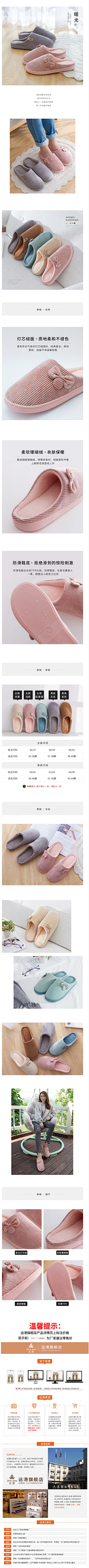 ^空白.采集到详情页