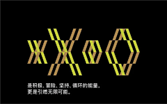 阔叶丶半坠采集到图形