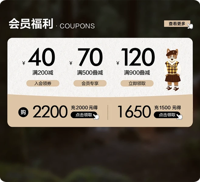 ELAND官方旗舰店