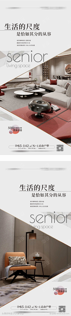 yi池予岸采集到户型图